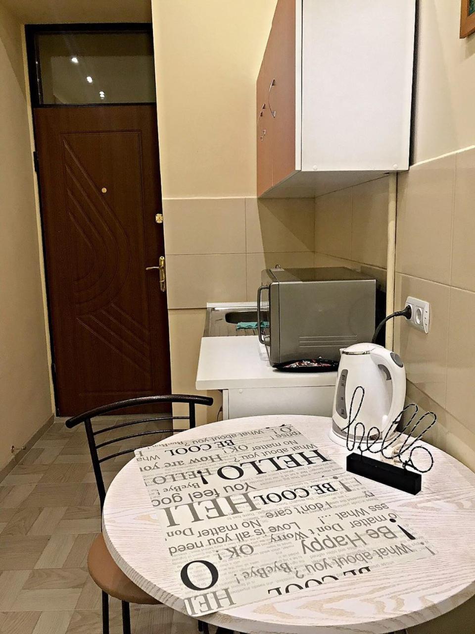 Apartament at Park Lviv Eksteriør billede